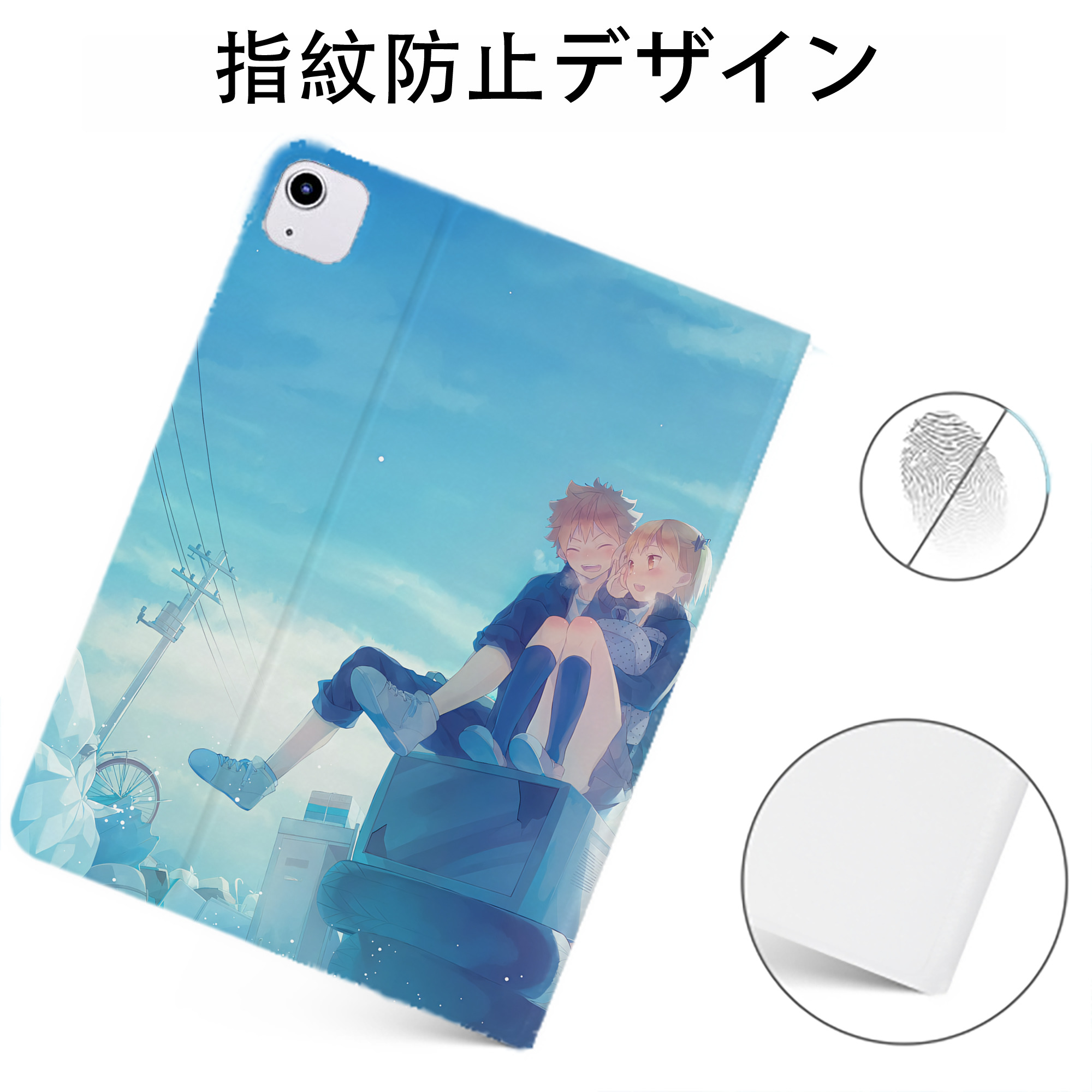 （画像用） ハイキュー!! Haikyu!! IPadケース ペンホルダー付き ブックスタイルデザイン